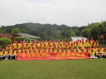 太陽(yáng)花16周年佛山總部團(tuán)建活動(dòng)