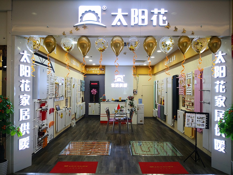 北苑集美店