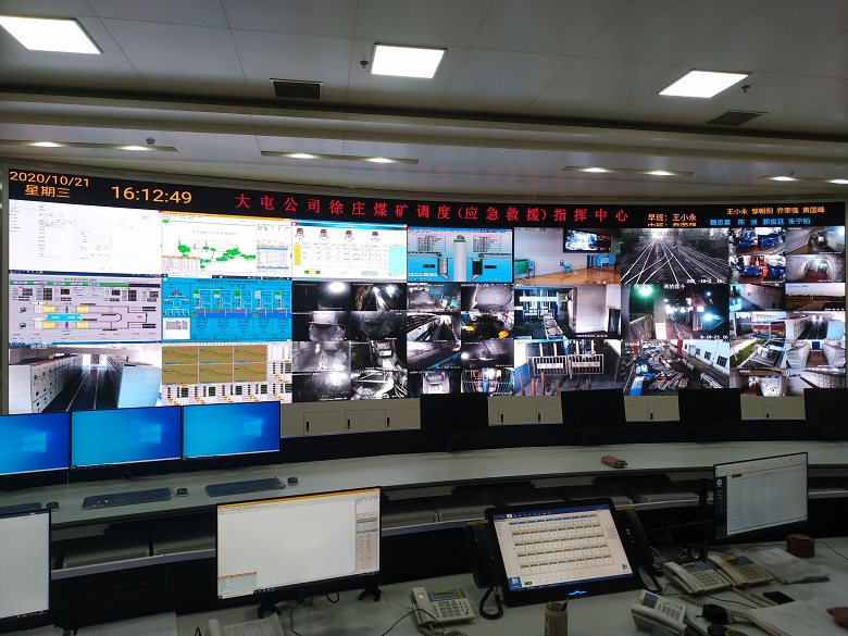 煤礦企業(yè)及時、高效、便捷的應(yīng)急廣播對講解決方案——礦井廣播通信系統(tǒng)